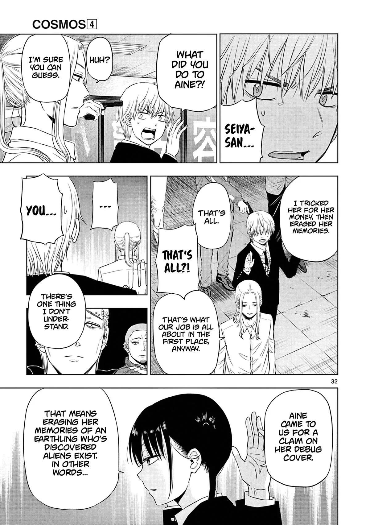 Read Cosmos EN Manga Online