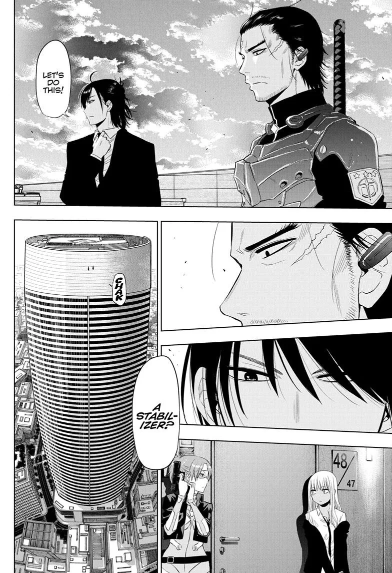 Read Cosmos EN Manga Online