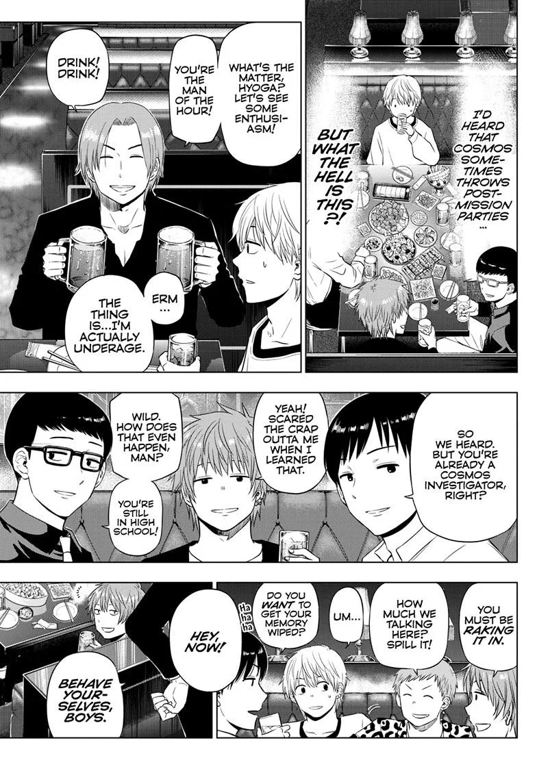 Read Cosmos EN Manga Online