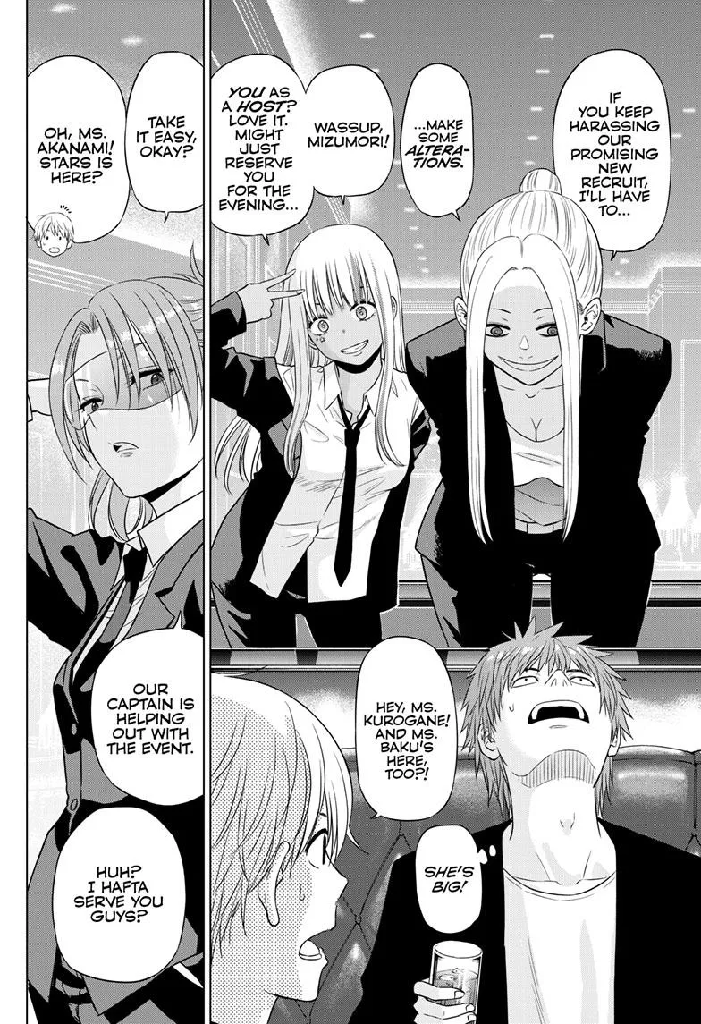 Read Cosmos EN Manga Online