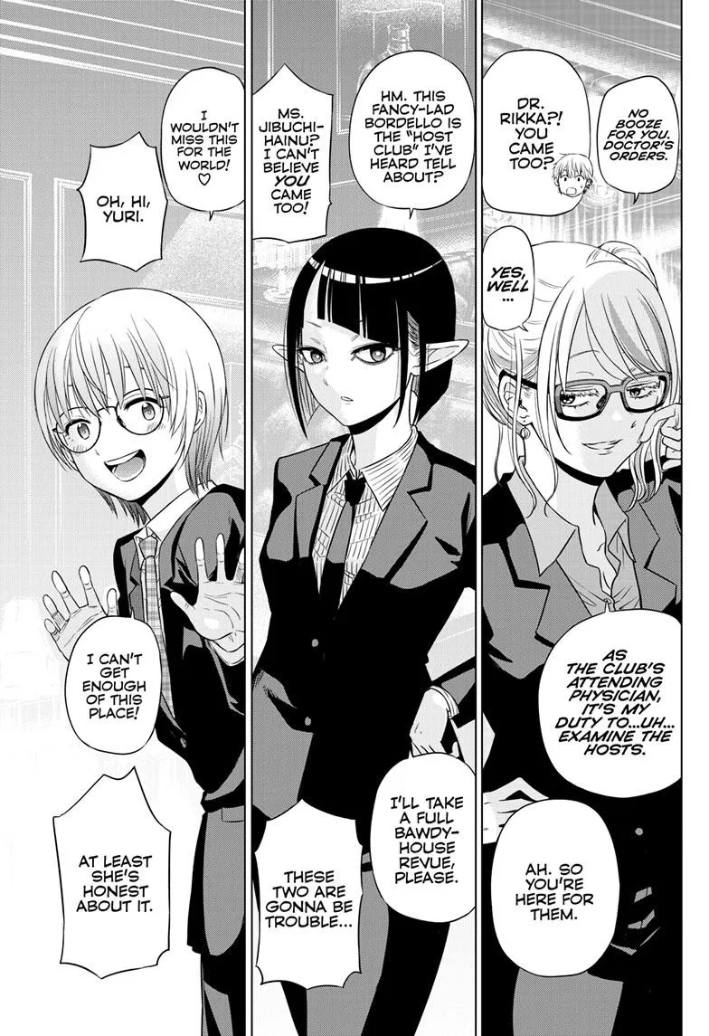 Read Cosmos EN Manga Online