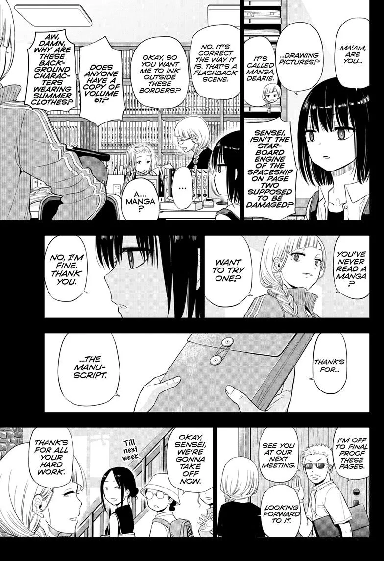 Read Cosmos EN Manga Online