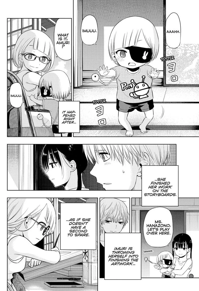 Read Cosmos EN Manga Online