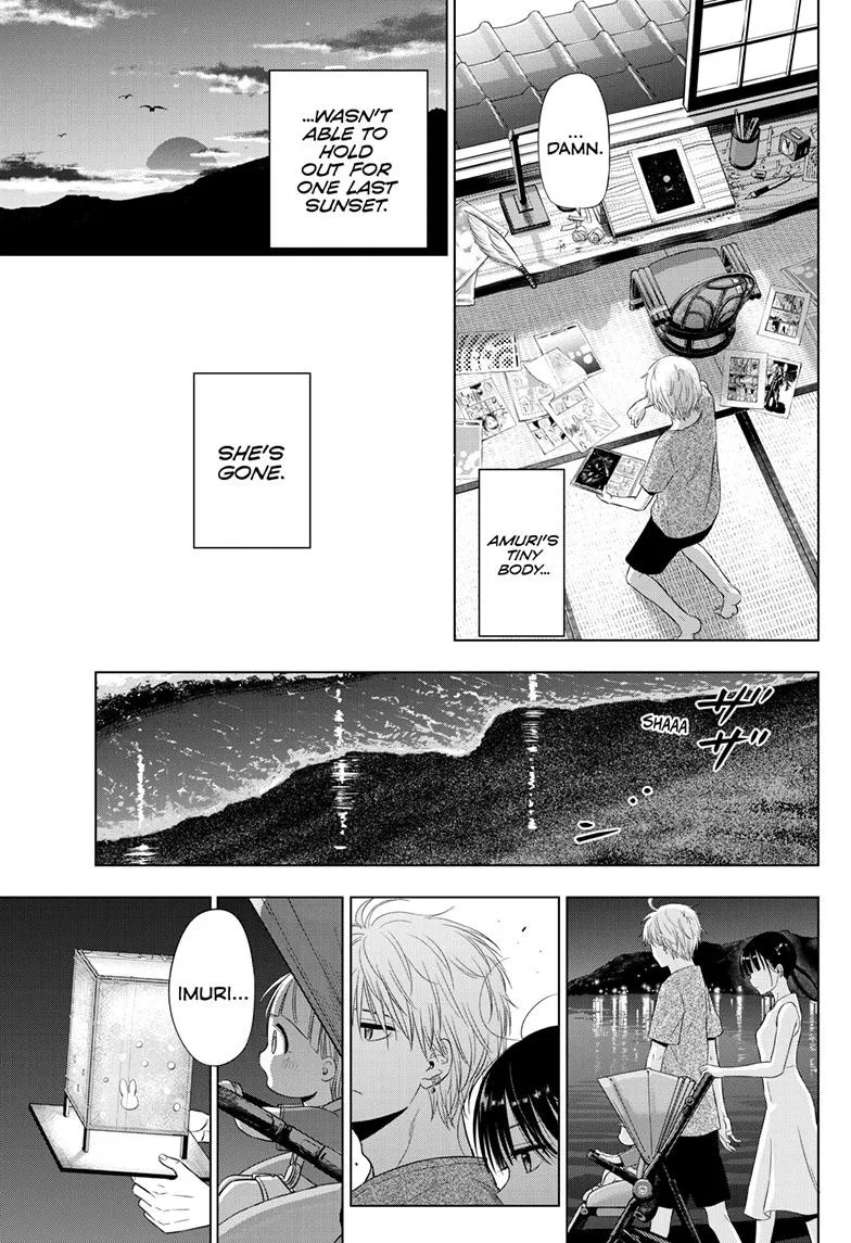 Read Cosmos EN Manga Online