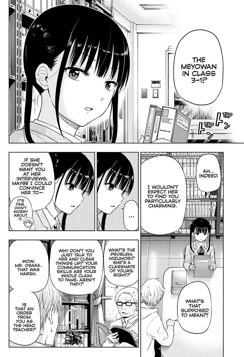 Read Cosmos EN Manga Online