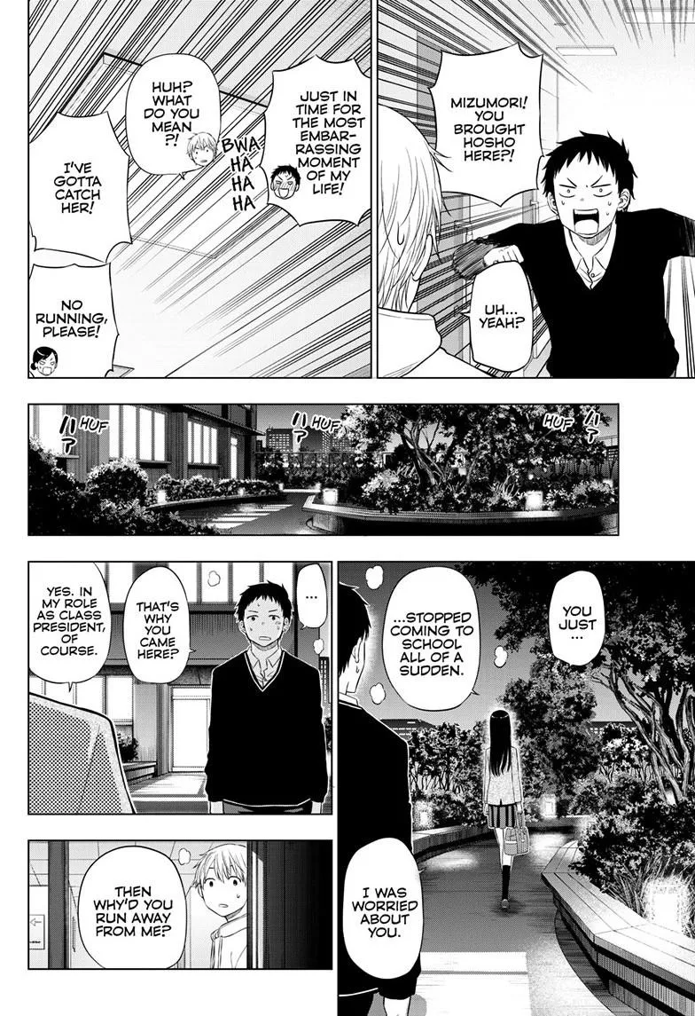 Read Cosmos EN Manga Online