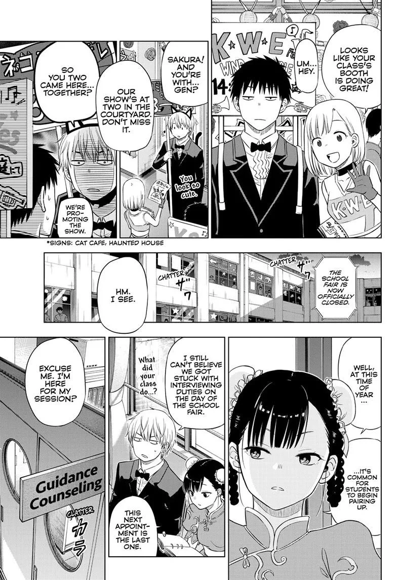 Read Cosmos EN Manga Online