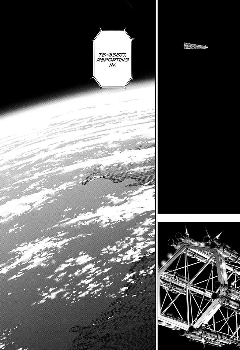 Read Cosmos EN Manga Online