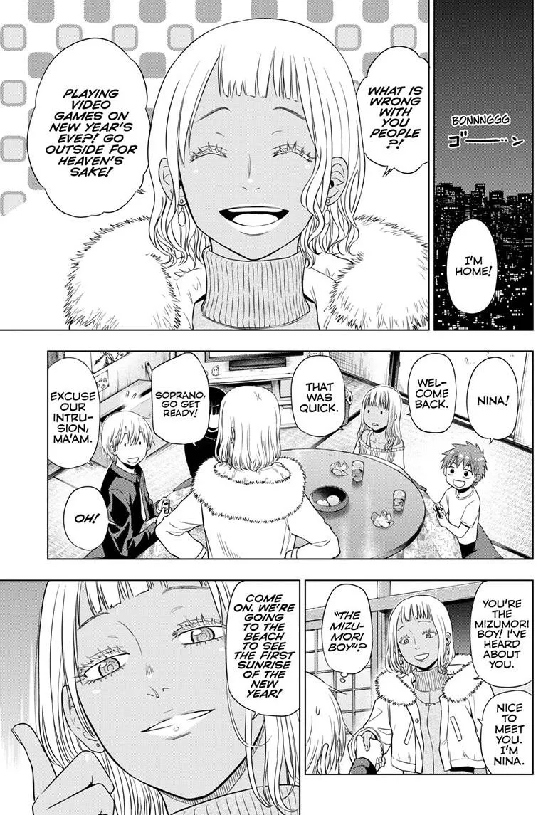 Read Cosmos EN Manga Online