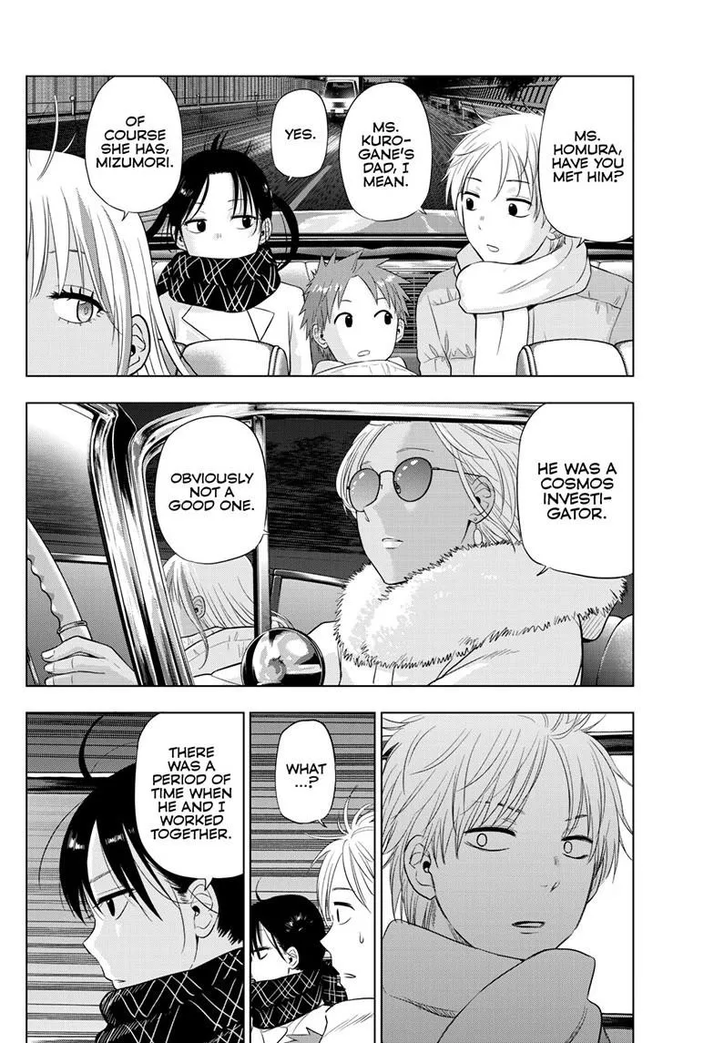 Read Cosmos EN Manga Online