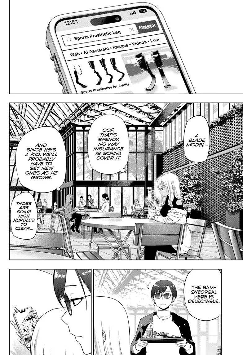 Read Cosmos EN Manga Online