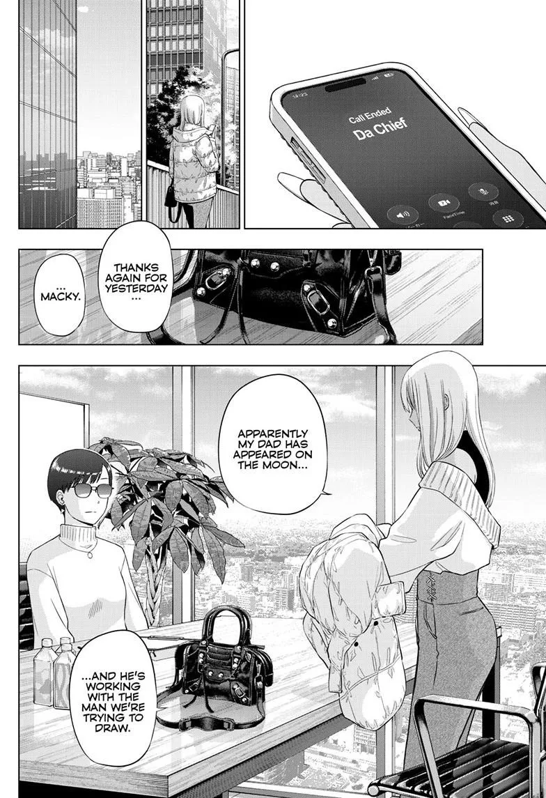Read Cosmos EN Manga Online