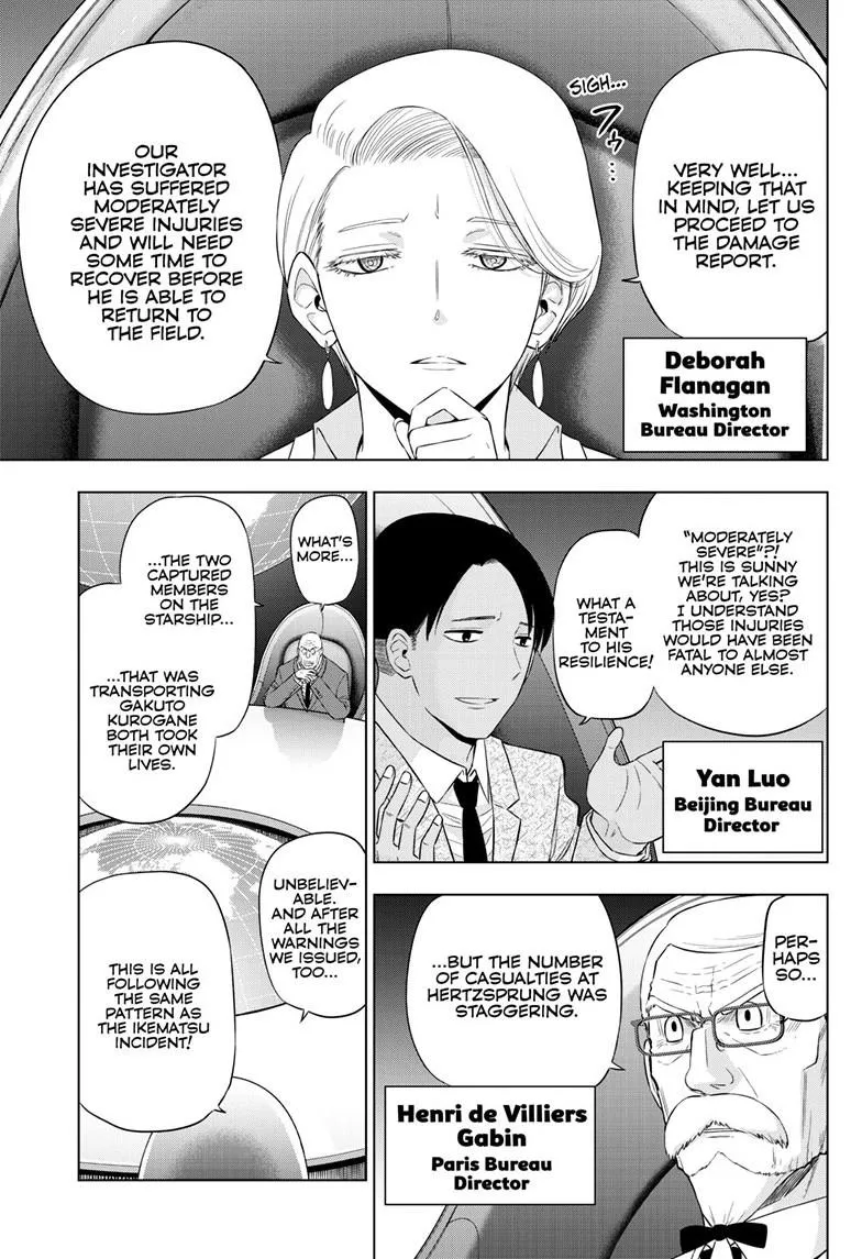 Read Cosmos EN Manga Online