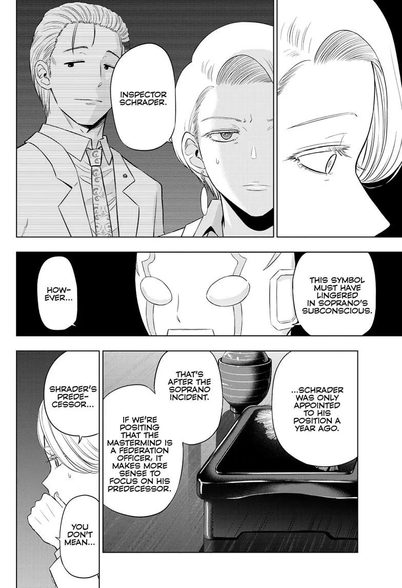 Read Cosmos EN Manga Online