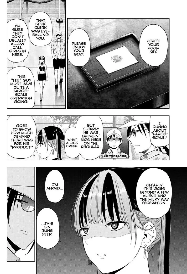 Read Cosmos EN Manga Online