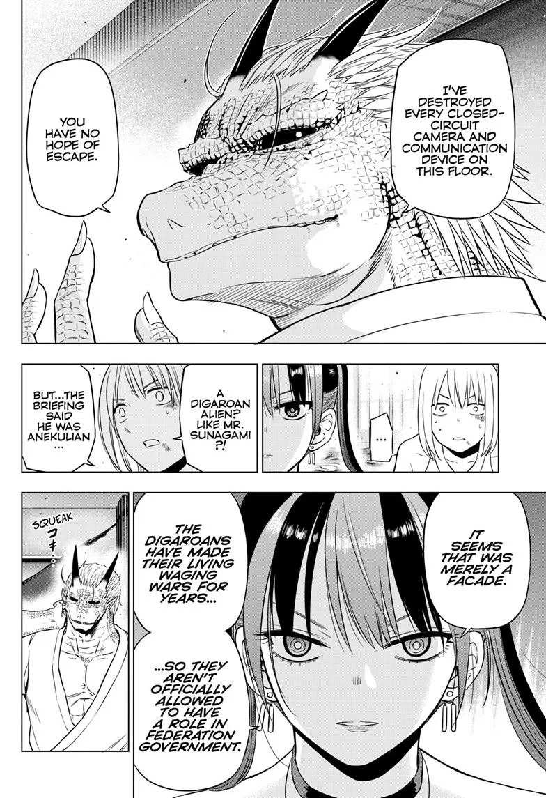 Read Cosmos EN Manga Online