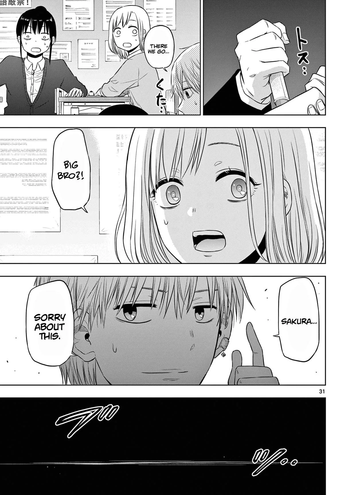 Read Cosmos EN Manga Online