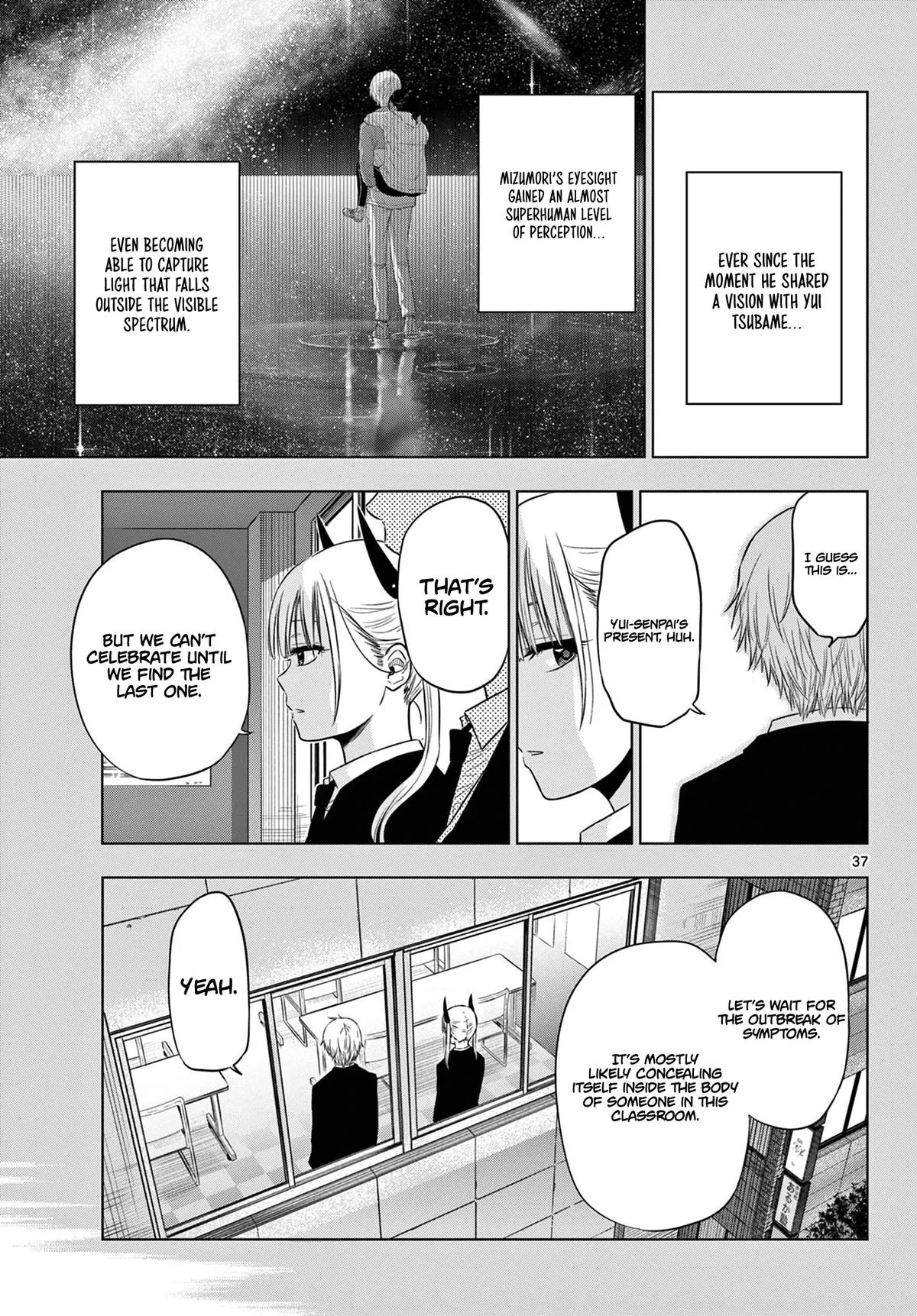 Read Cosmos EN Manga Online