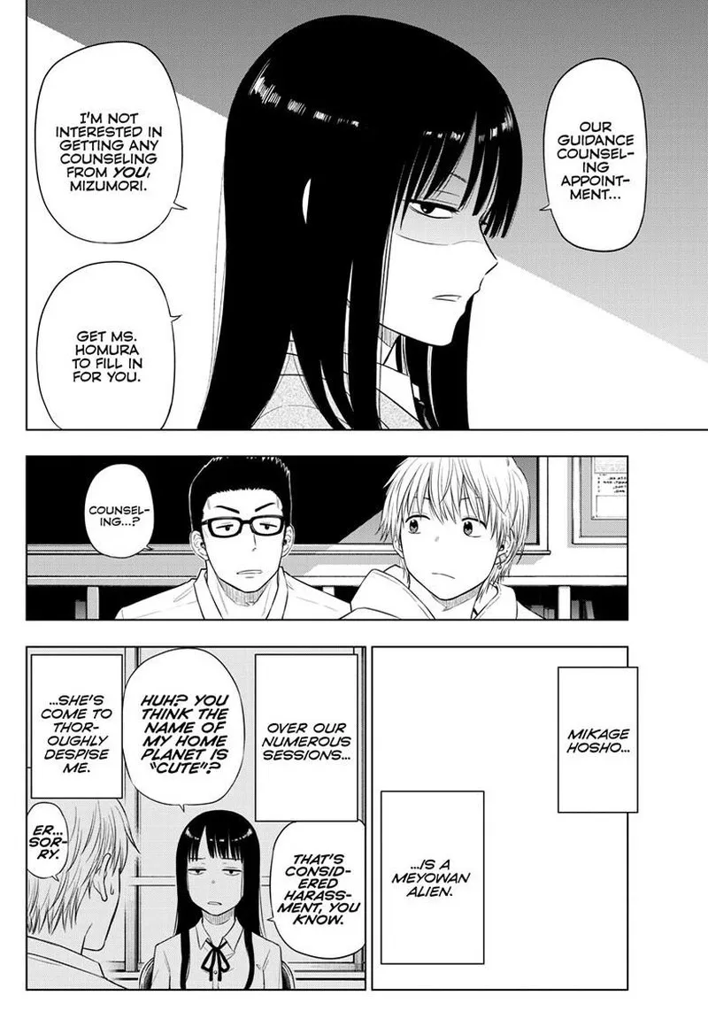 Read Cosmos Tamura Ryuuhei EN Manga Online