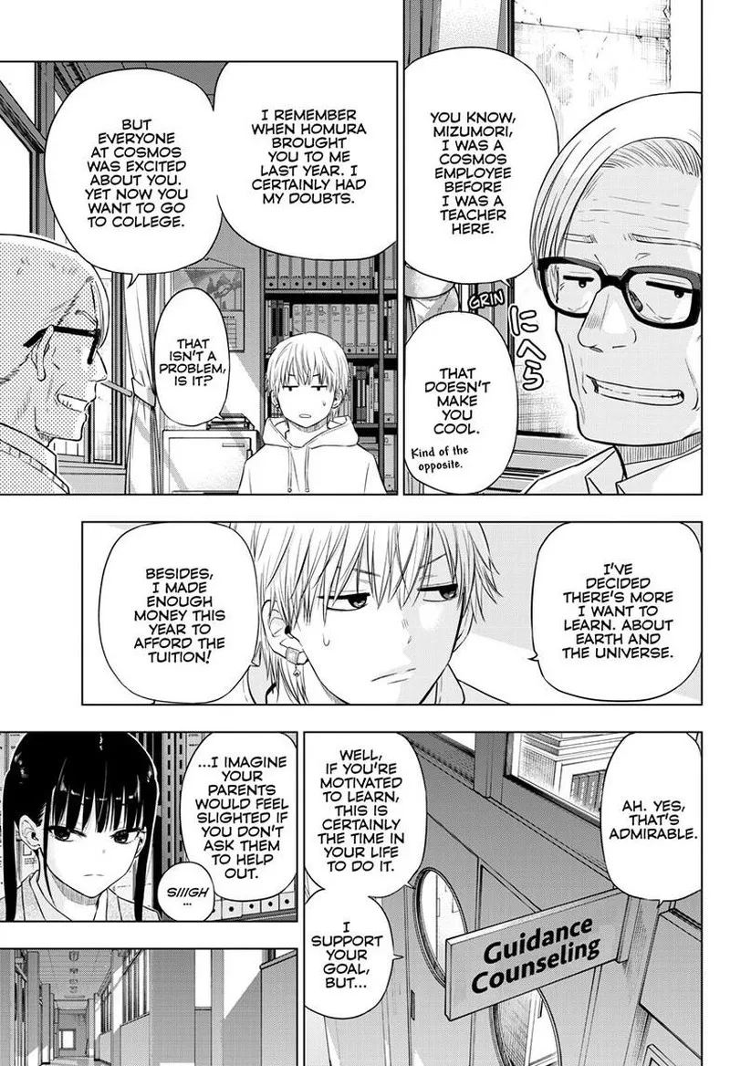 Read Cosmos Tamura Ryuuhei EN Manga Online