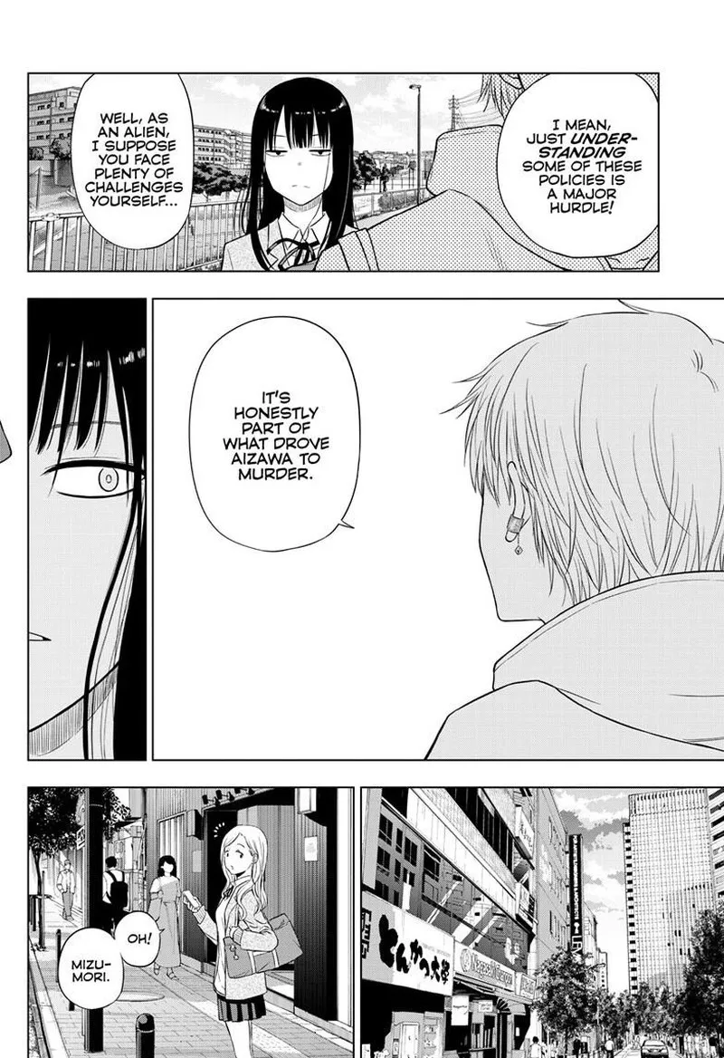 Read Cosmos Tamura Ryuuhei EN Manga Online