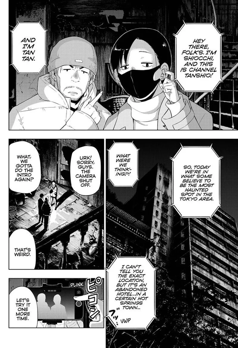 Read Cosmos Tamura Ryuuhei EN Manga Online