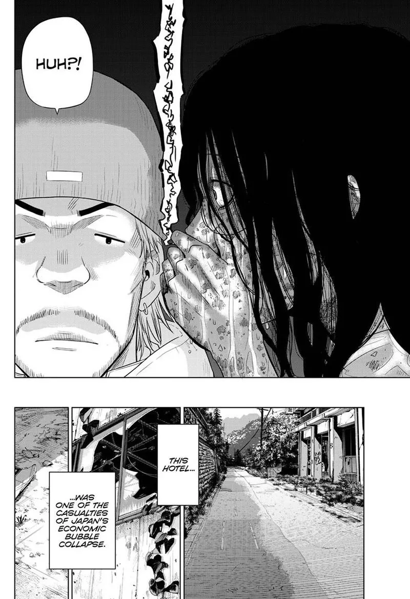 Read Cosmos Tamura Ryuuhei EN Manga Online