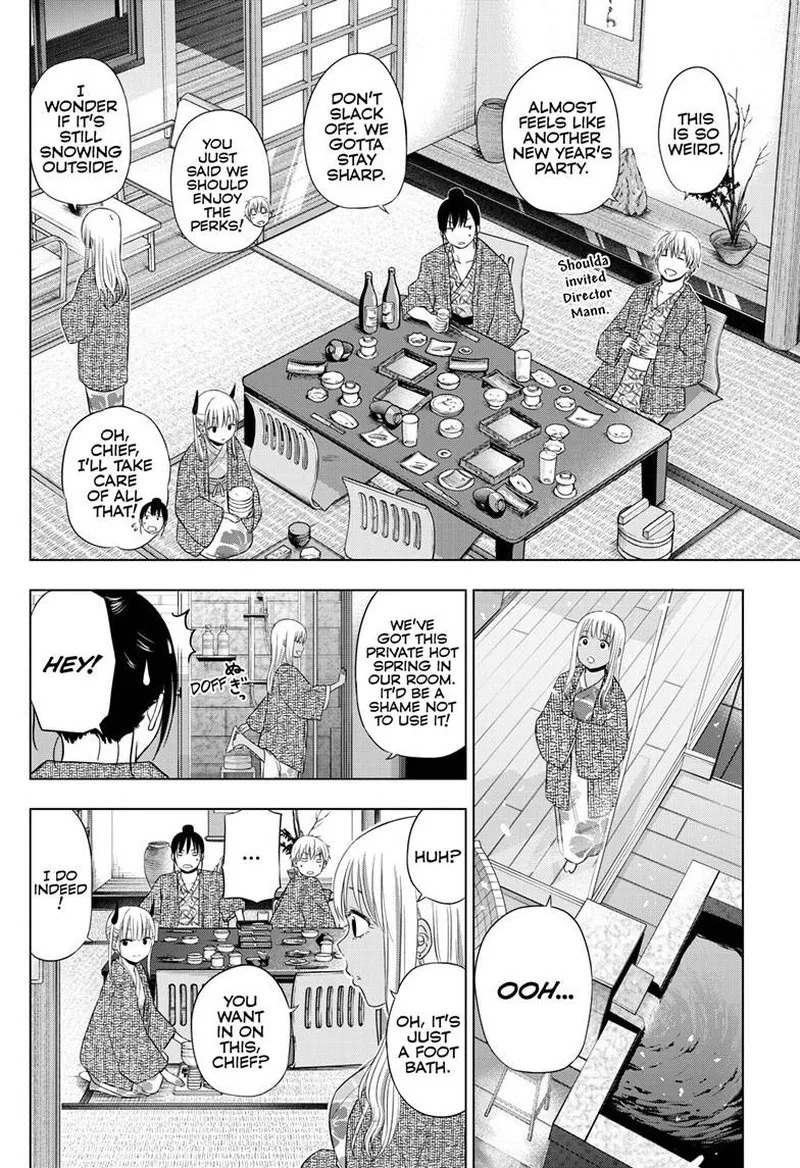 Read Cosmos Tamura Ryuuhei EN Manga Online