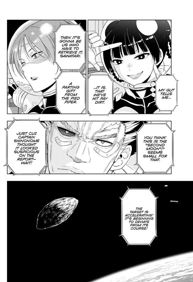Read Cosmos Tamura Ryuuhei EN Manga Online