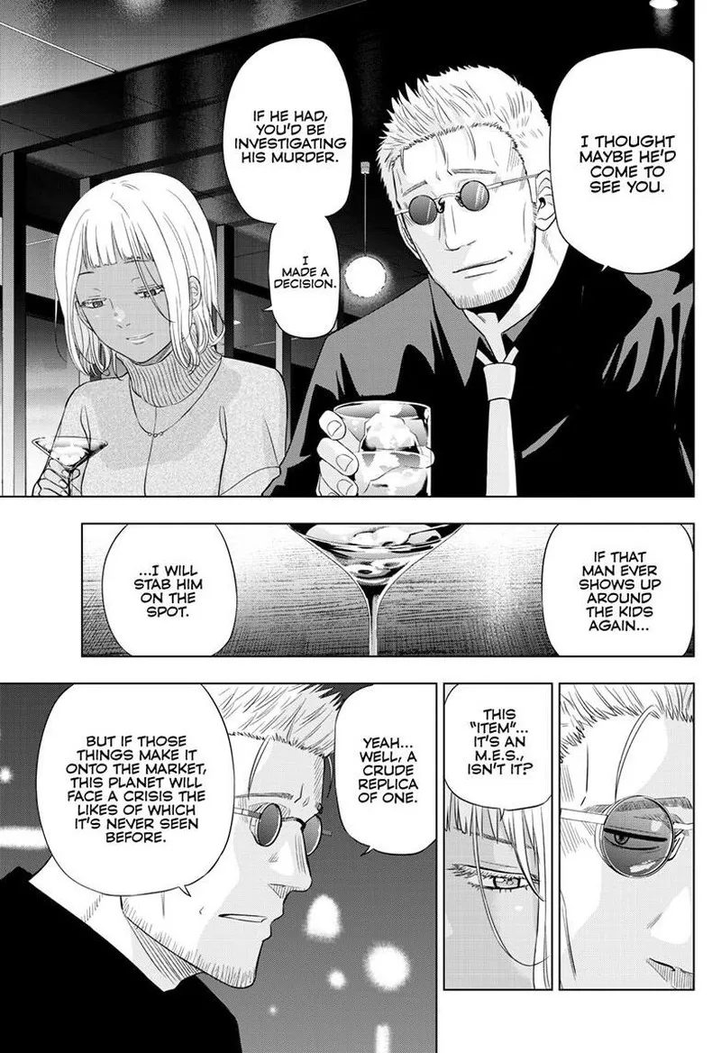 Read Cosmos Tamura Ryuuhei EN Manga Online