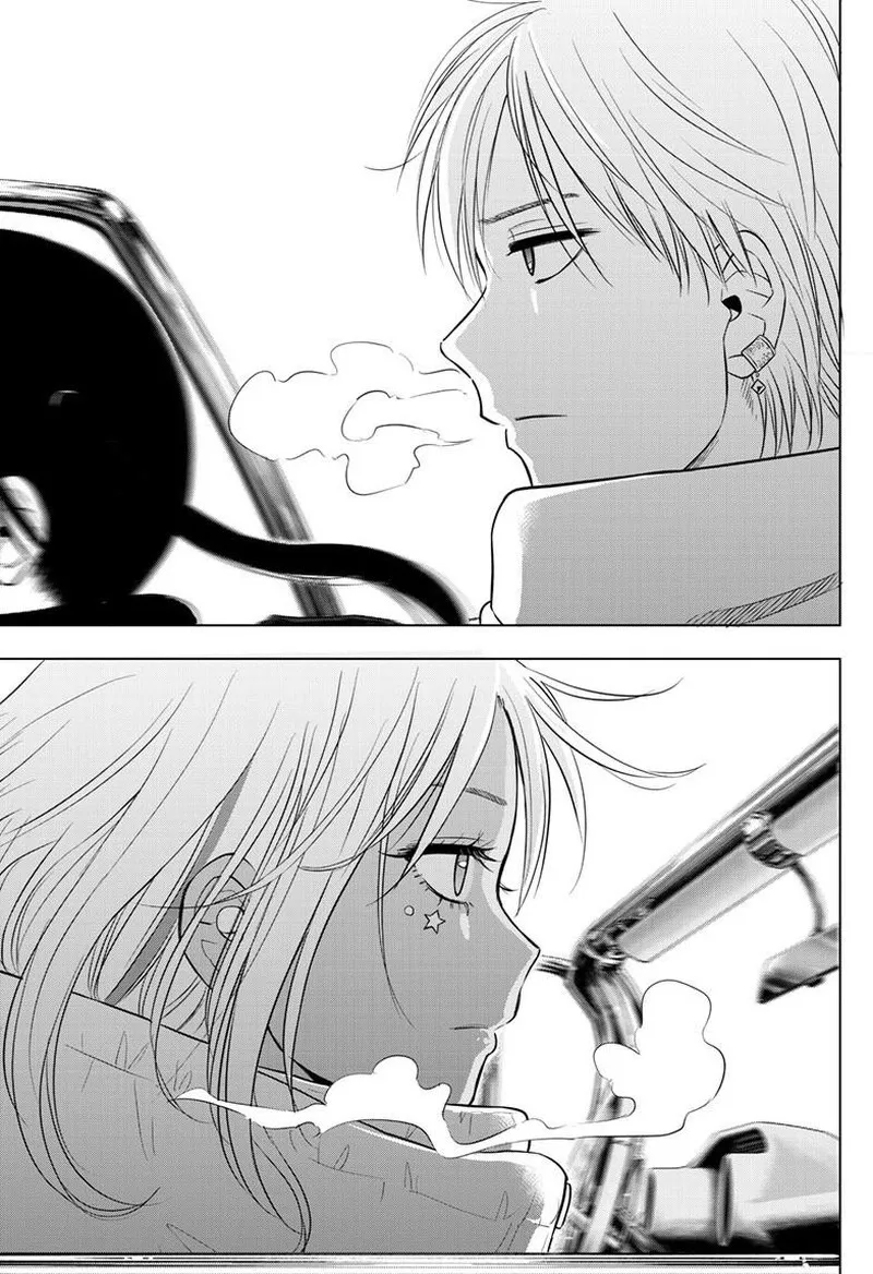 Read Cosmos Tamura Ryuuhei EN Manga Online