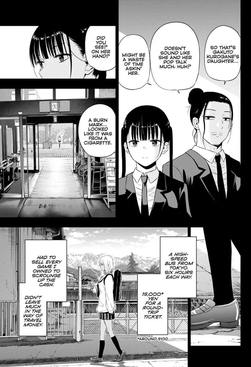 Read Cosmos Tamura Ryuuhei EN Manga Online