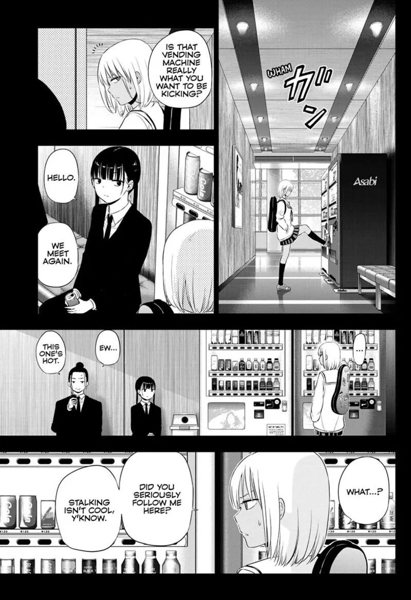 Read Cosmos Tamura Ryuuhei EN Manga Online