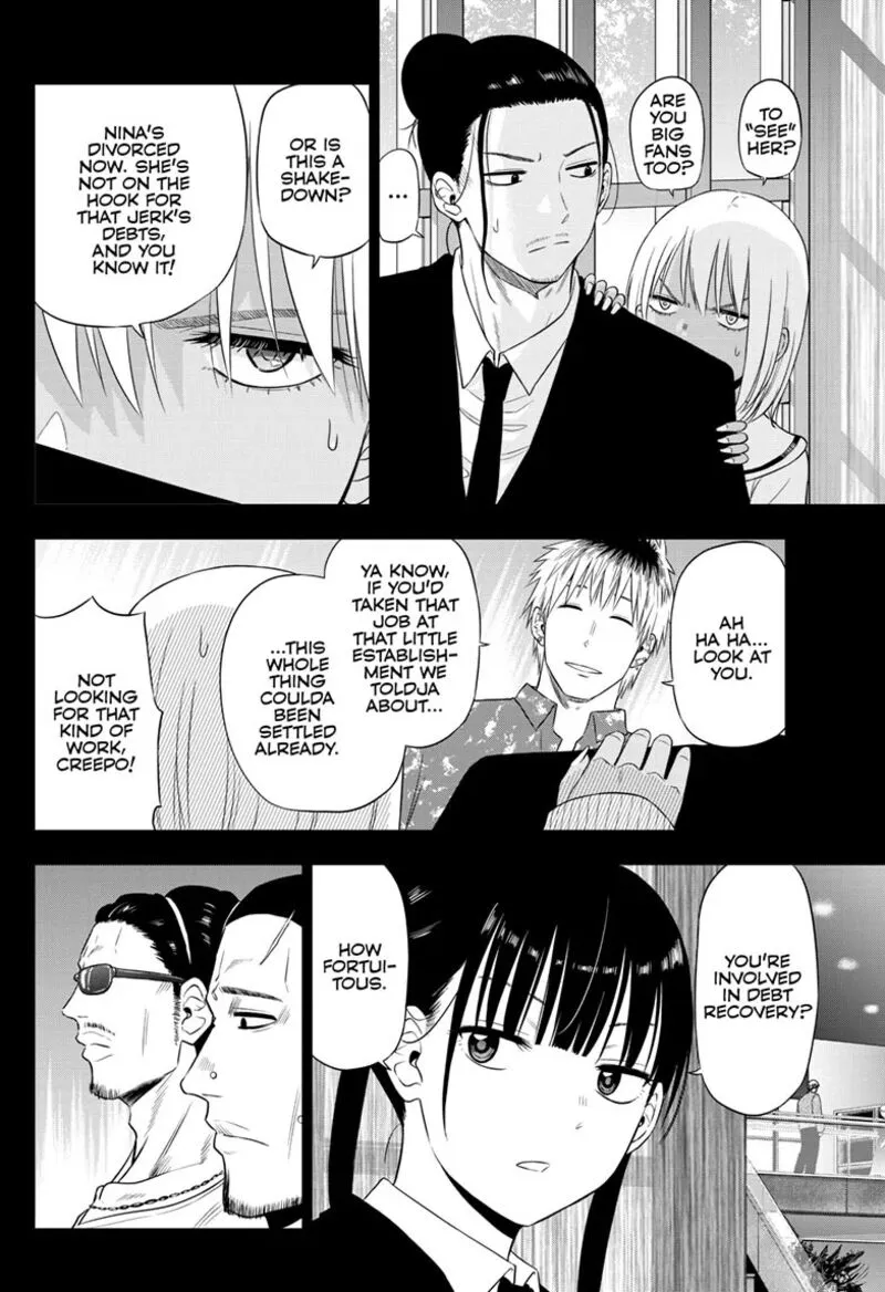 Read Cosmos Tamura Ryuuhei EN Manga Online