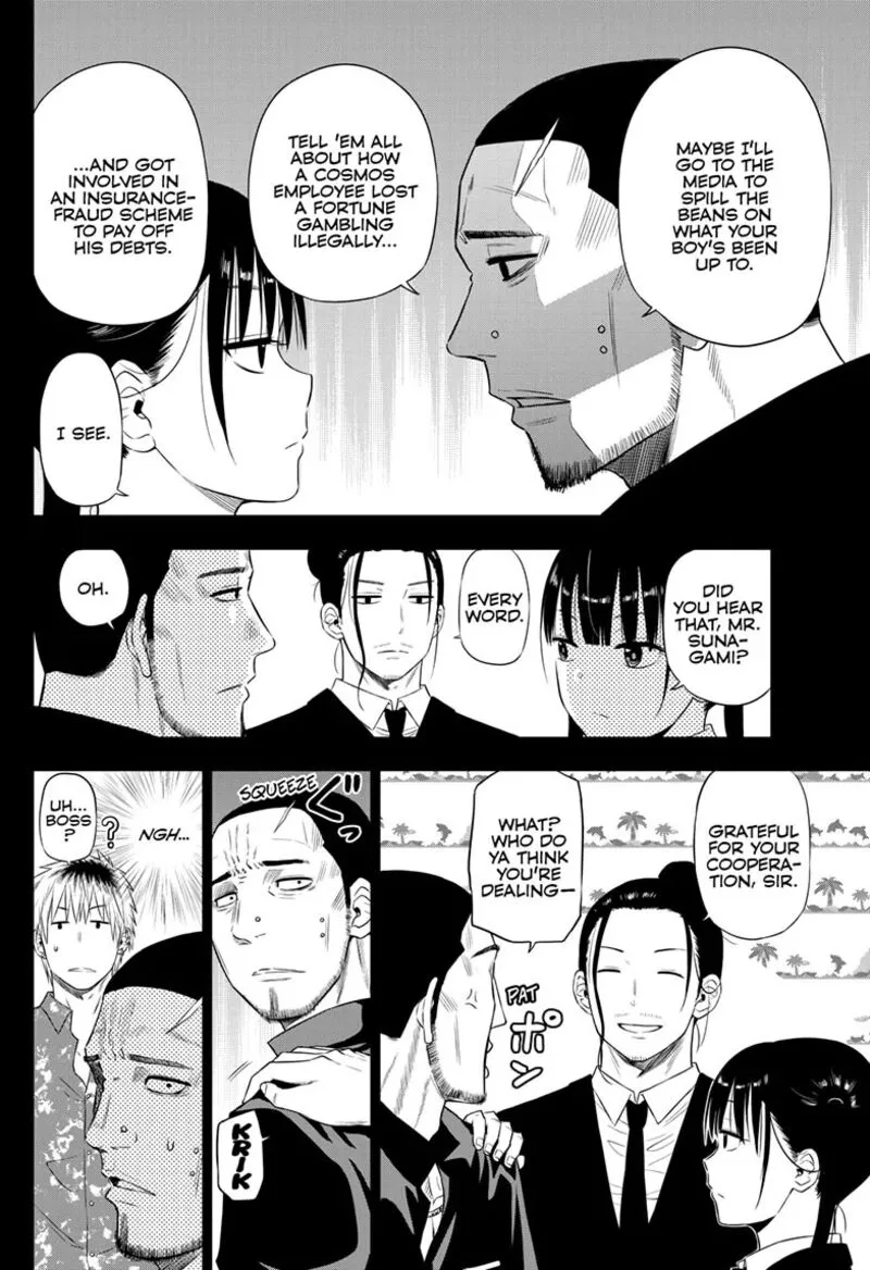 Read Cosmos Tamura Ryuuhei EN Manga Online