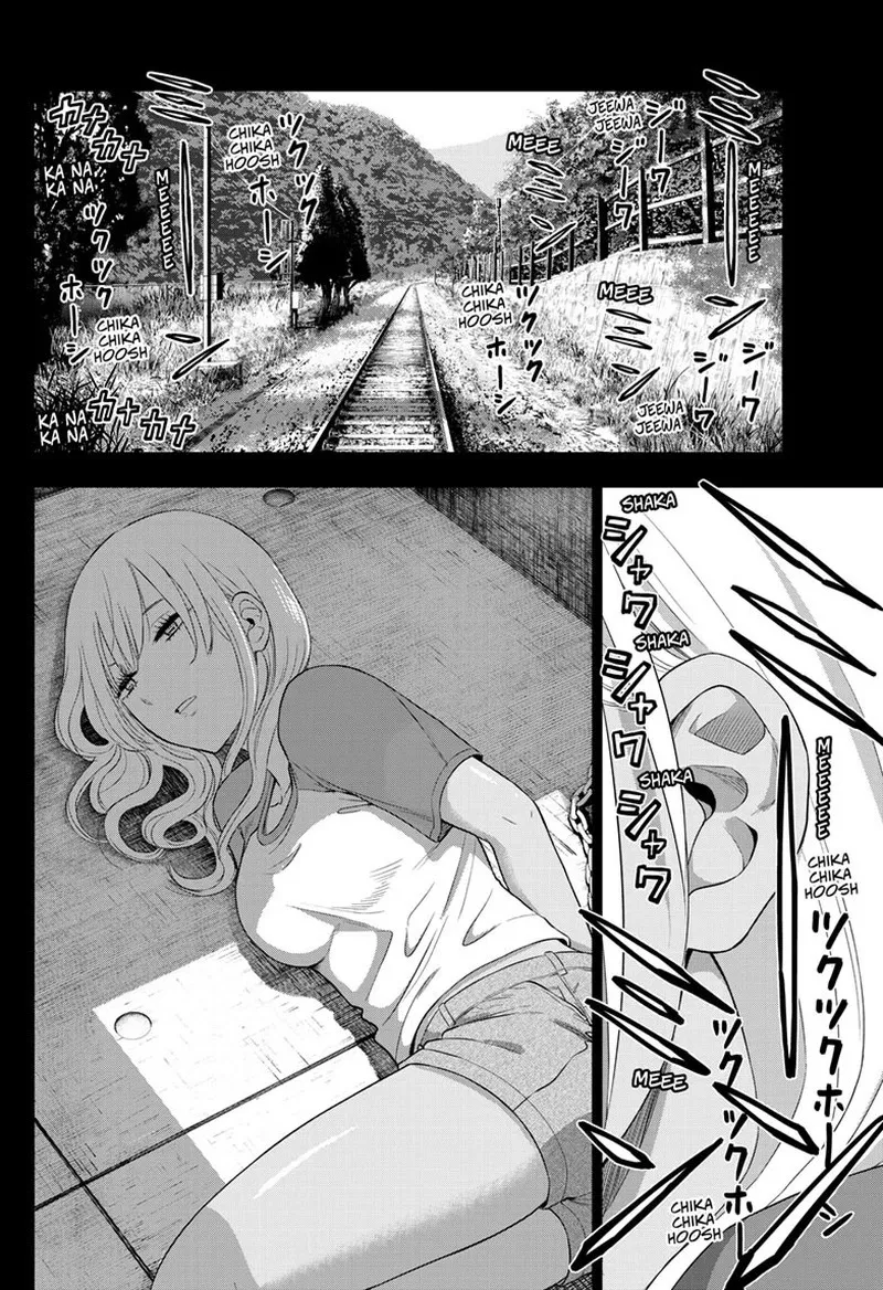 Read Cosmos Tamura Ryuuhei EN Manga Online