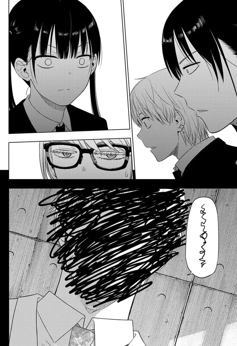 Read Cosmos Tamura Ryuuhei EN Manga Online