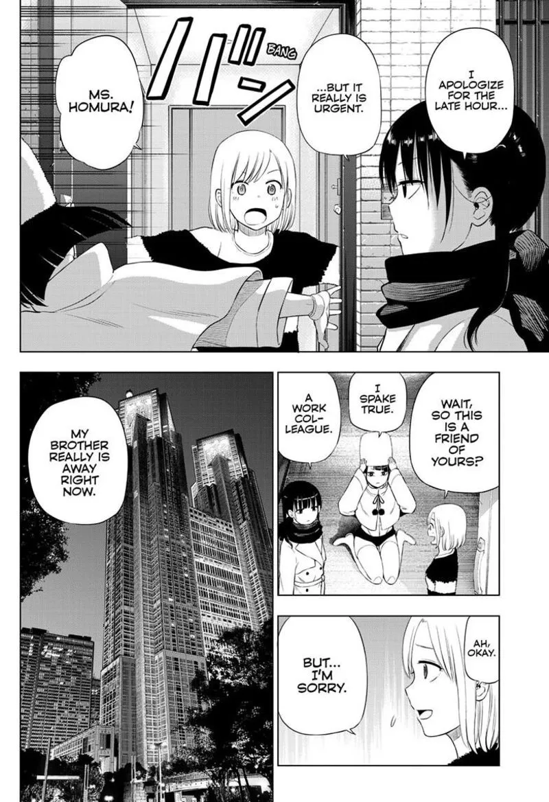 Read Cosmos Tamura Ryuuhei EN Manga Online