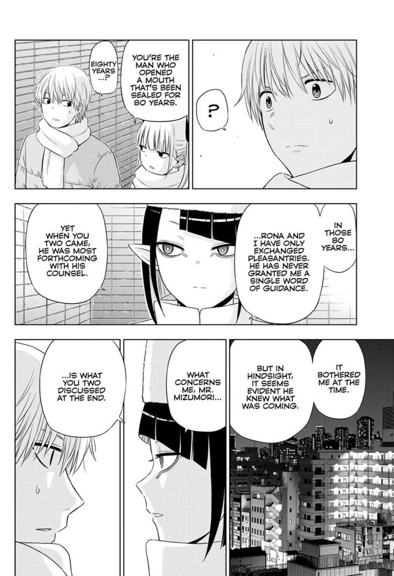 Read Cosmos Tamura Ryuuhei EN Manga Online