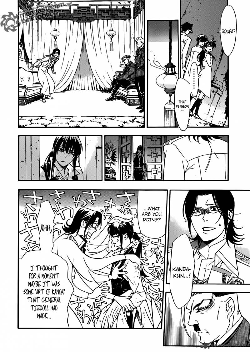 Read D.Gray-man EN Manga Online