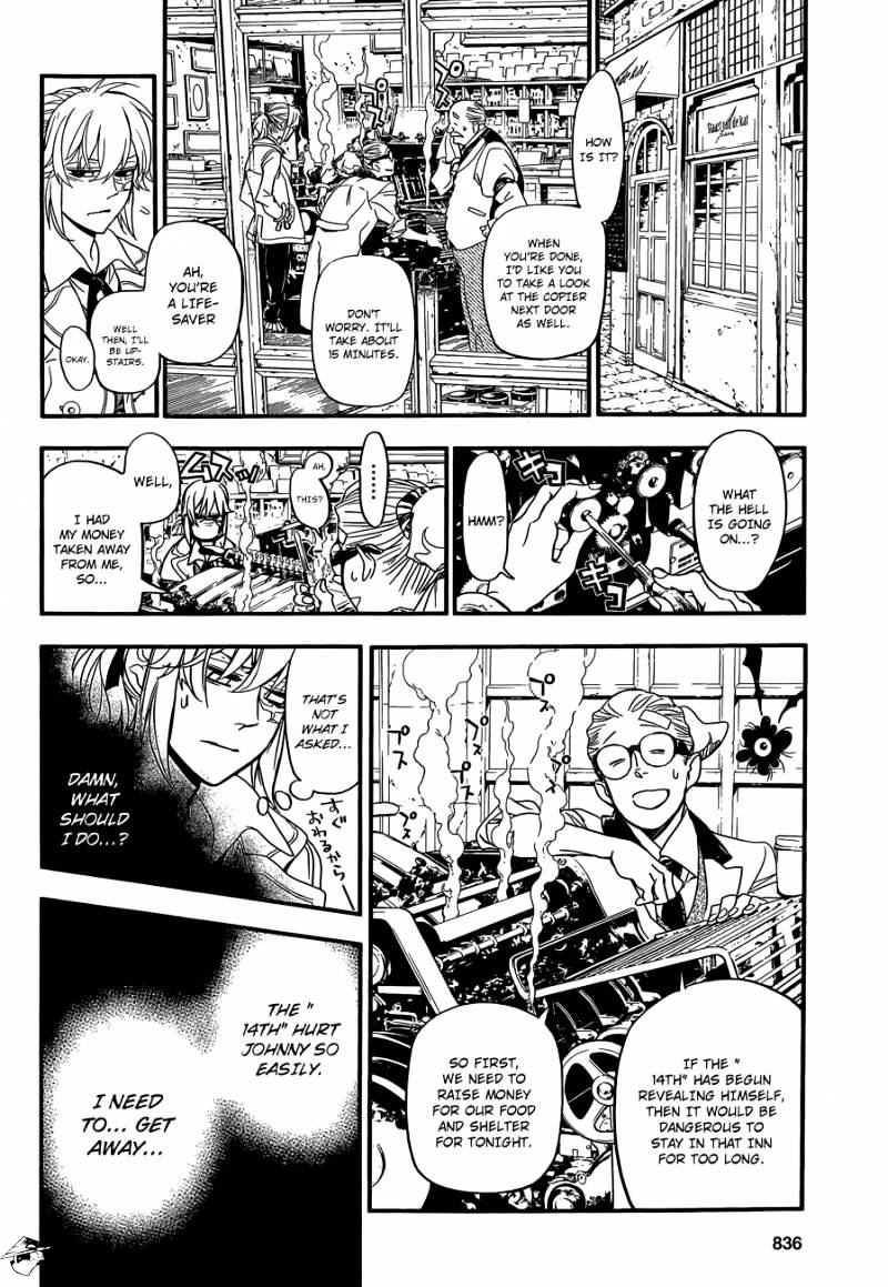 Read D.Gray-man EN Manga Online