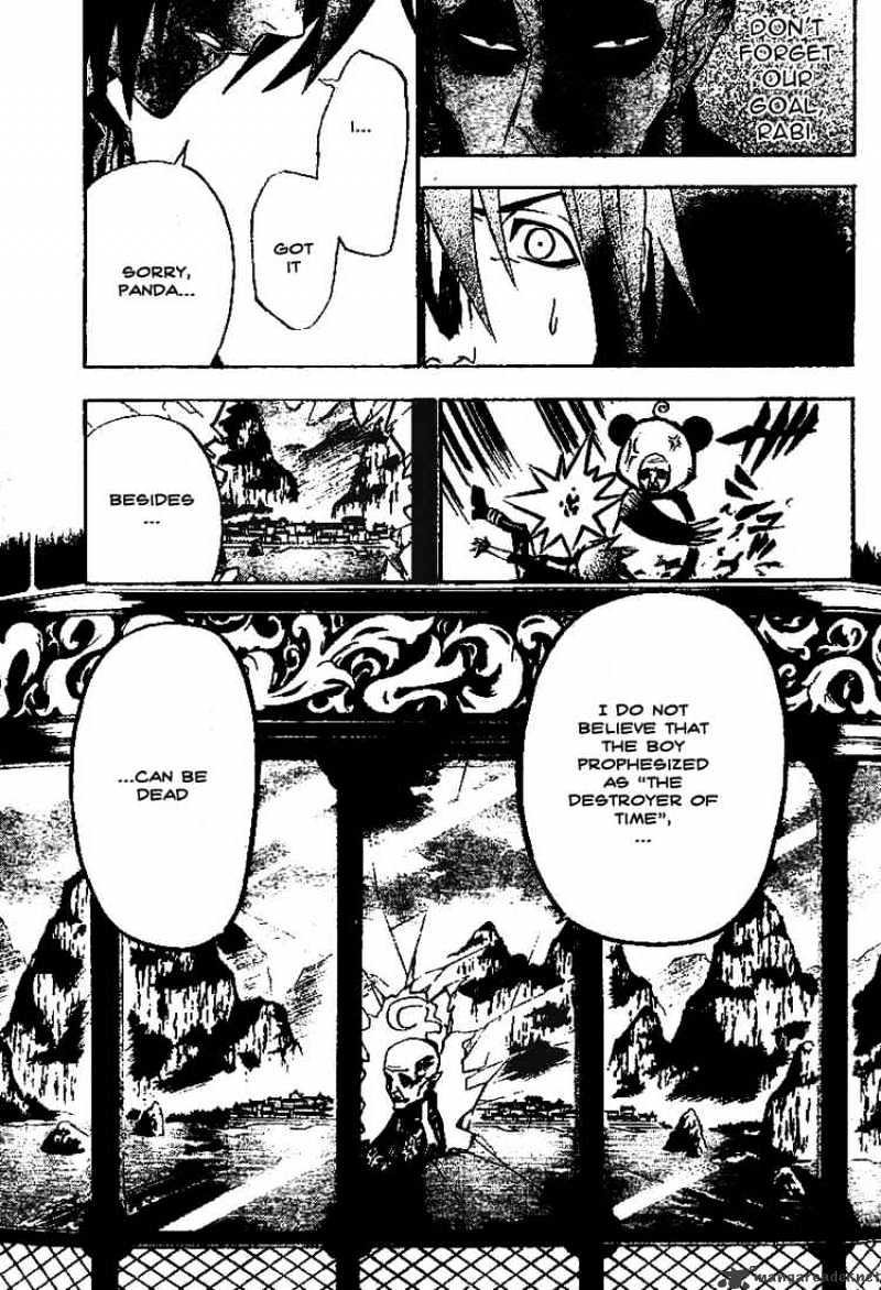 Read D.Gray-man EN Manga Online