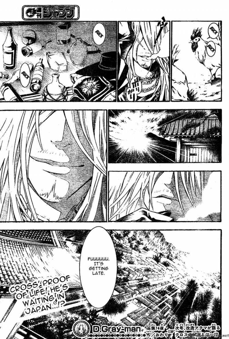 Read D.Gray-man EN Manga Online