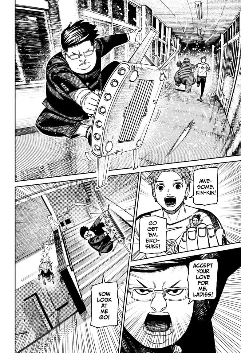 Read Dandadan EN Manga Online