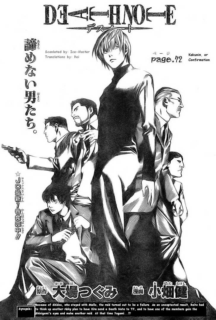 Read Death Note EN Manga Online