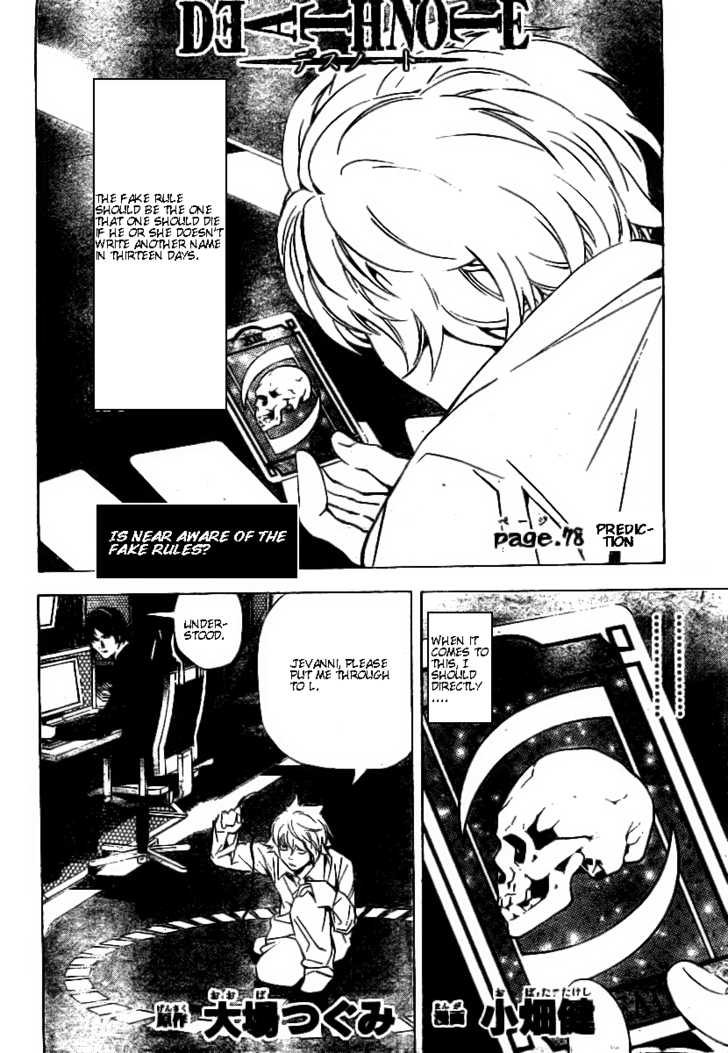 Read Death Note EN Manga Online