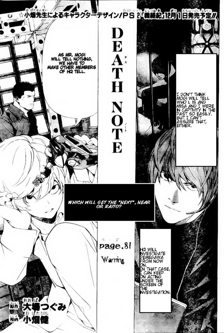 Read Death Note EN Manga Online