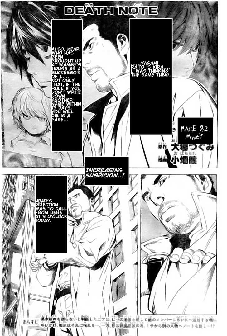 Read Death Note EN Manga Online