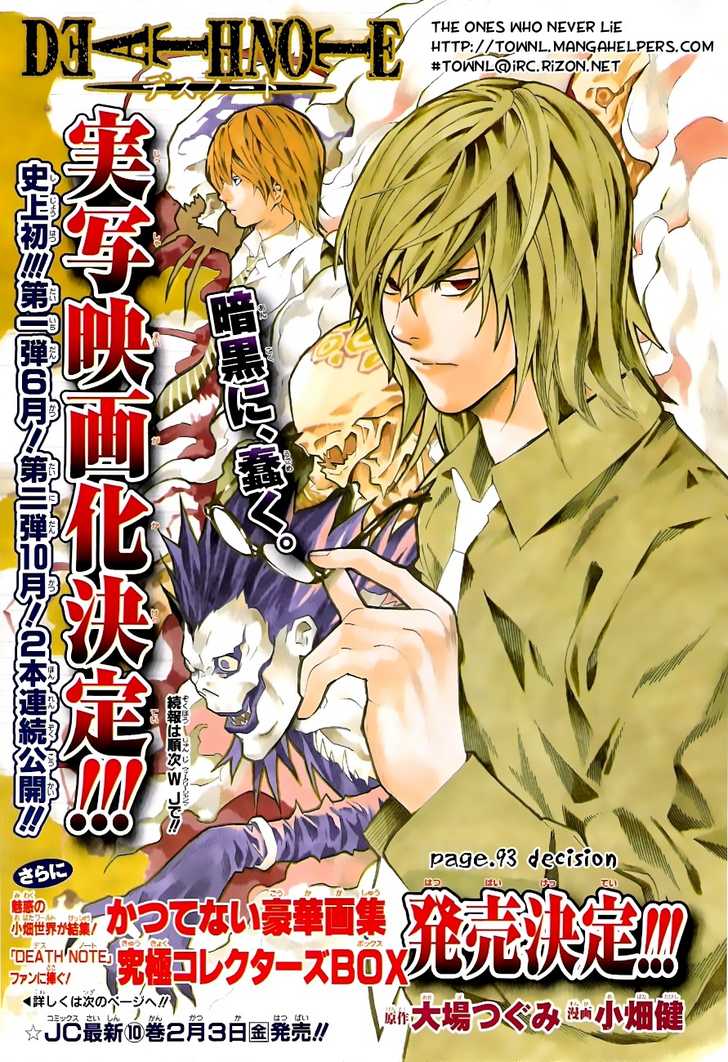 Read Death Note EN Manga Online