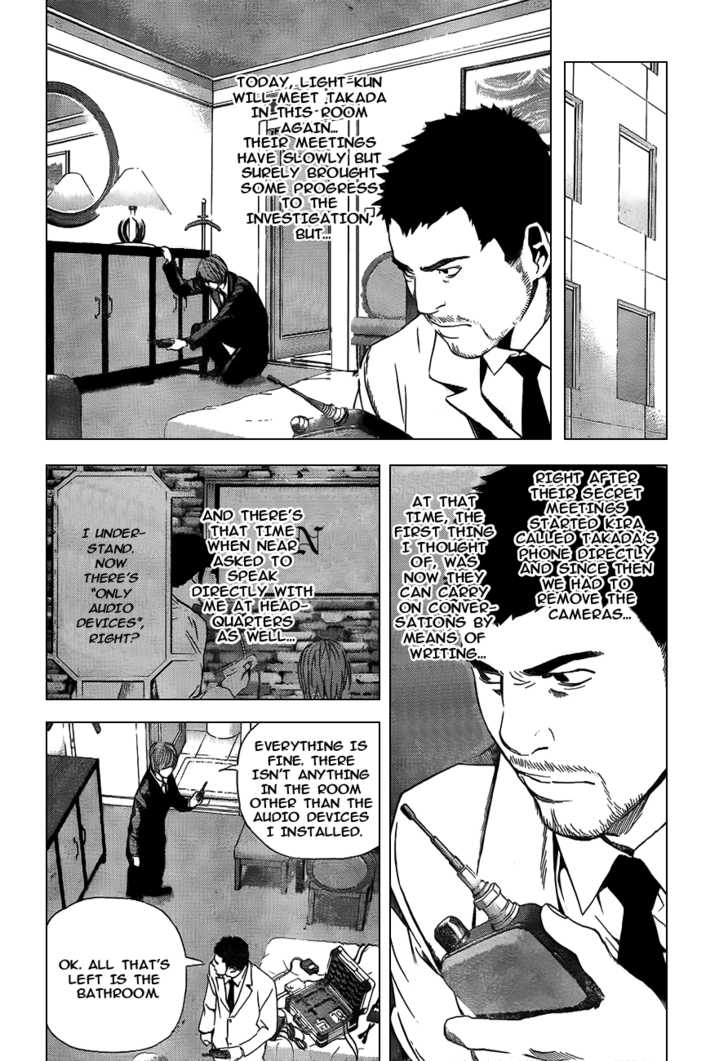Read Death Note EN Manga Online